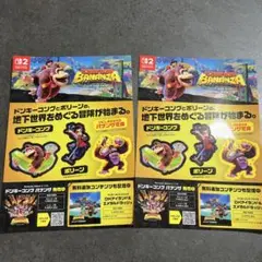 Switch2 ドンキーコングバナンザ　非売品ステッカー　シール