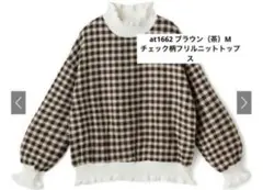 GRL 8点まとめ売り