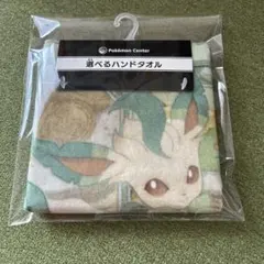 Item thumbnail for item 45150e73-d9bc-4115-9d8a-7c75feddfc1a