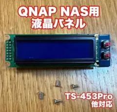 QNAP PC周辺機器