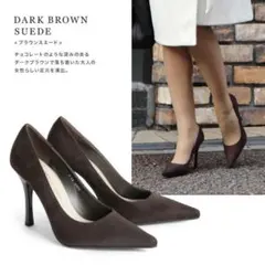 Platinodeux プラチナドゥ ポインテッドトゥ 22cm 踵直し済み