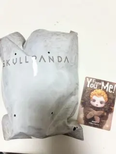 SKULLPANDA you found me sneaky chestnut
