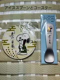 スヌーピー アイスクリームスプーンとコースターセット
