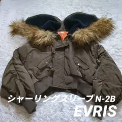EVRIS　N-2Bシャーリングスリーブ　フライトジャケット 短丈 Y2K EVRIS シャーリングスリーブ N-2B 短丈 フライトジャケット Y2K - メルカリ