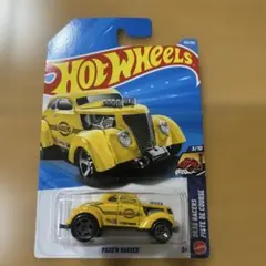 Hot Wheels PASS'N GASSER イエロー