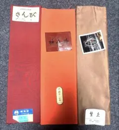 2026年最新】反物 まとめ売りの人気アイテム - メルカリ
