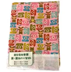 Item thumbnail for item 98e4a733-659a-4941-901e-de233bb1532e