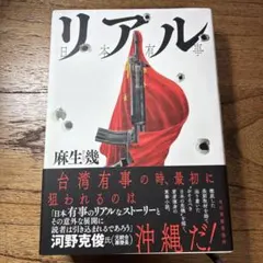 Item thumbnail for item f1857214-a043-480f-852a-77fdc7915760