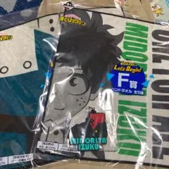 ヒロアカ一番くじF賞G賞デクセット