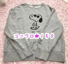【週末限定お値下げ】ユニクロ♡スヌーピー トレーナー グレー