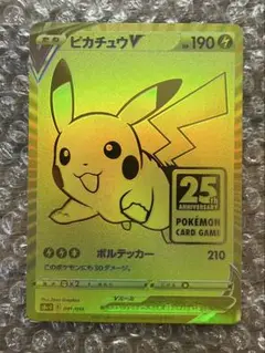2025年最新】Pokemon Card Game セット：S8a-G 25th ANNIVERSARY