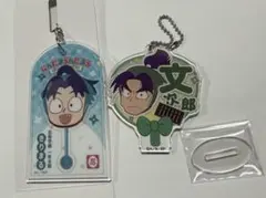 忍たま乱太郎　デコうちわ　潮江文次郎　ローソン　キーホルダー　摂津のきり丸