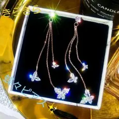 ★再入荷★【クリスタルピアス☆揺れるロング蝶々ピアス☆ピンクゴールドタイプ CZ