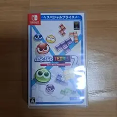 ぷよぷよテトリス2 スペシャルプライス Switch版