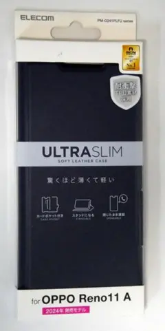 エレコム OPPO Reno11A ケース PM-O241PLFUNV ネイビー