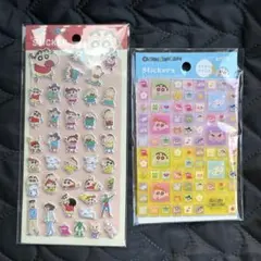 クレヨンしんちゃん　シール　2種類　タイルシール　ぷっくりシール　２点　まとめ