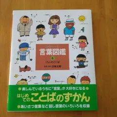 あや様 リクエスト 2点 まとめ商品