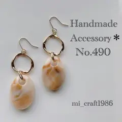 【SALE！】プチプラ ピアス No.490