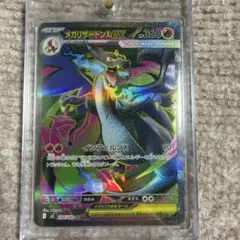 リザードンX ex SR m2 インフェルノX 094/080