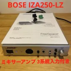 2026年最新】bose iza 250-lzの人気アイテム - メルカリ