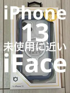 iFace MagSafe対応　iPhone13クリアケース　ペールブルー