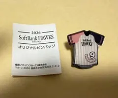 マル様 リクエスト 2点 まとめ商品