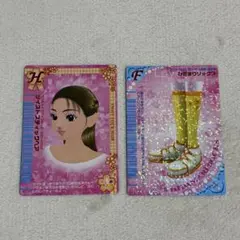 リクエスト2点セット