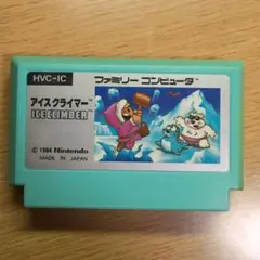 ファミコン　アイスクライマー【カセットのみ】