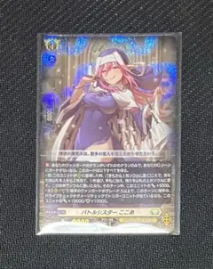 2026年最新】バトルシスターここあ ffrの人気アイテム - メルカリ