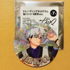 2025年最新】草薙理解 缶バッジの人気アイテム - メルカリ
