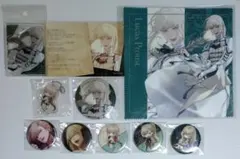 終ヴィル リュカ まとめ