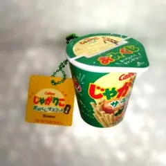 Calbee じゃがりこ おみくじマスコット サラダ キーホルダーのサムネイル