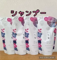いち髪 なめらかスムースケア シャンプー 詰替用 4個セットのサムネイル