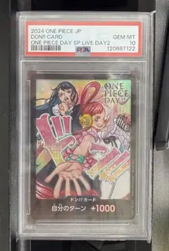 PSA10 TDPP 東京ドーム 復刻 8枚セット 遊戯王 - メルカリ
