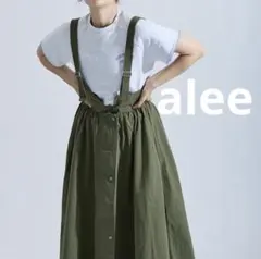 alee/ジャンパースカート