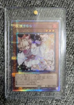 2025年最新】灰流うらら スリーブの人気アイテム - メルカリ