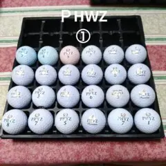 PHYZ ロストボール