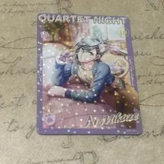 うたプリ ビジュコレ 藍