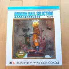 ★希少　ドラゴンボールセレクション 1、2、3、5巻（新品未開封） 2025年最新】巻 ドラゴンボール セレクションの人気アイテム - メルカリ