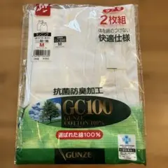 よっちゃん様 リクエスト 2点 まとめ商品