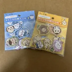 ちいかわ マシュマロ風シール　２、３