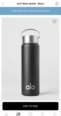 alo yoga ウォーターボトル 新品未使用 ブラック 700ml タンブラー