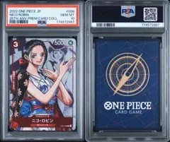 2026年最新】onepieceカードゲーム プレミアムカードコレクション25