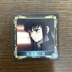 鬼滅の刃　シール烈伝4 時透無一郎