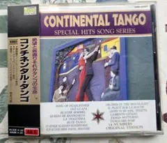 コンチネンタル•タンゴ　CD