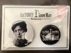 SnowMan 目黒蓮 デビュー1周年記念 缶バッジ