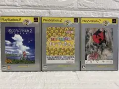 【PS2】ぼくのなつやすみ2+もじぴったん+大神・3本セット/プレステ