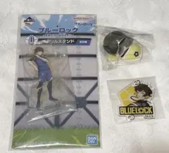 ブルーロック 蜂楽廻 まとめ売り おねむたん