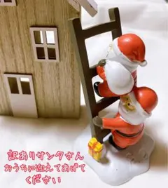 くうちゃん様 リクエスト 3点 まとめ商品