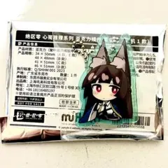 【即購入可能】星見雅　ちびキャラキーホルダー　購入特典